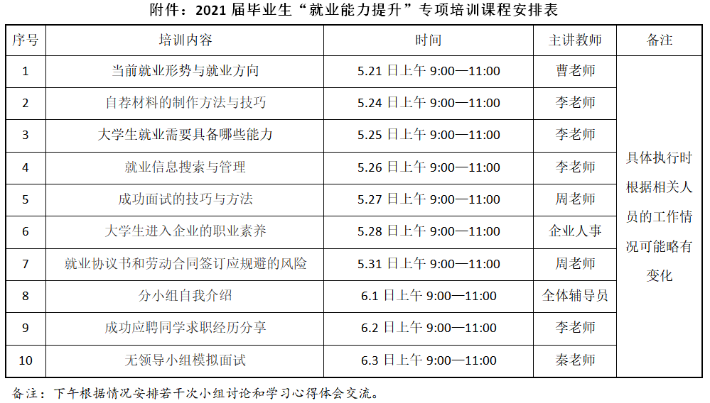 1619687830855099020.png 11.png