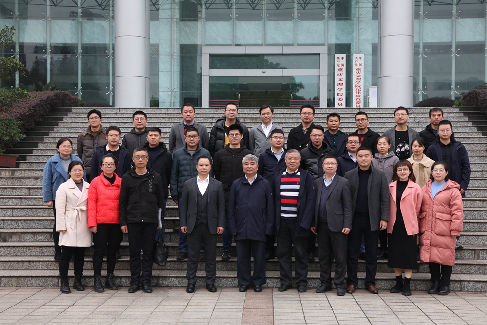 1638969148870075287.jpg 20211206谭建荣院士来校举办学术报告.jpg