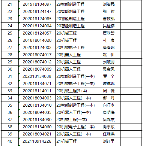 wrKM_1666703570350042936.png 22.png