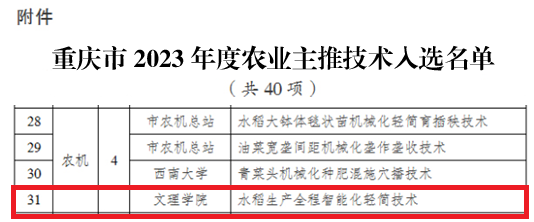 WSQP_1680861936594012702.png 111.png