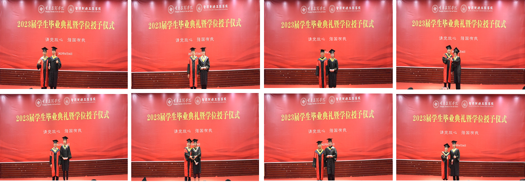 onwc_1687162432499066656.png 11.png