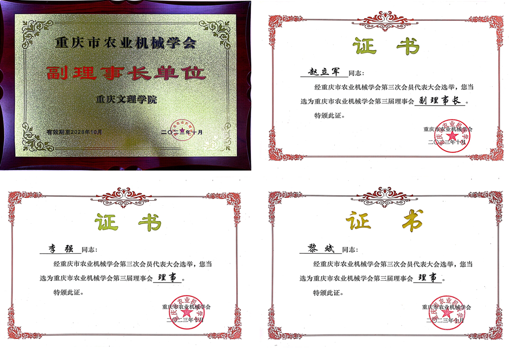 ASEp_1697798413305055447.png 11.png