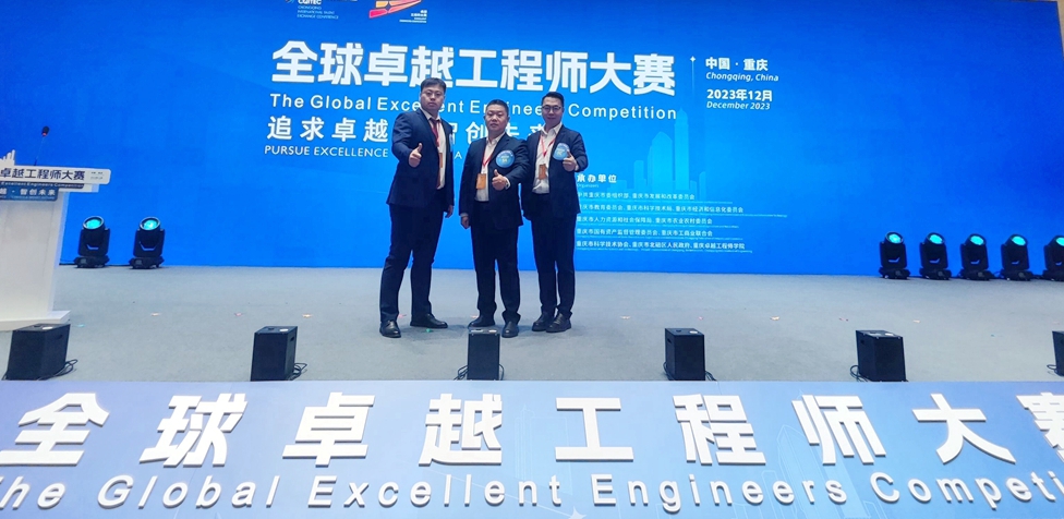 dIiq_1704441124249097153.jpg 优胜奖照片.jpg