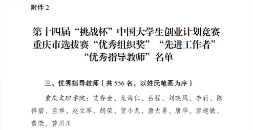 MuUa_1722679141941040441.png 2.png