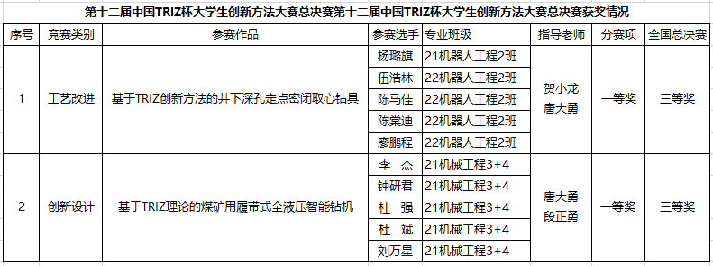 ktzQ_1726020215470050969.png 11.png