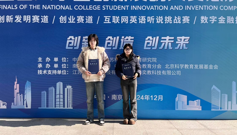 VshU_1733990108737092906.jpg 获奖团队合影.jpg