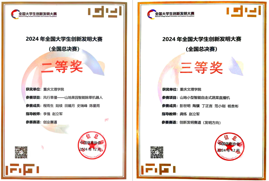 nhRl_1733990023196086904.png 22.png