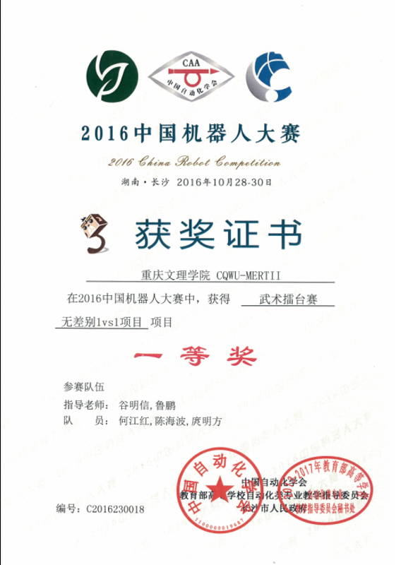 1499503228040057329.png 4.png