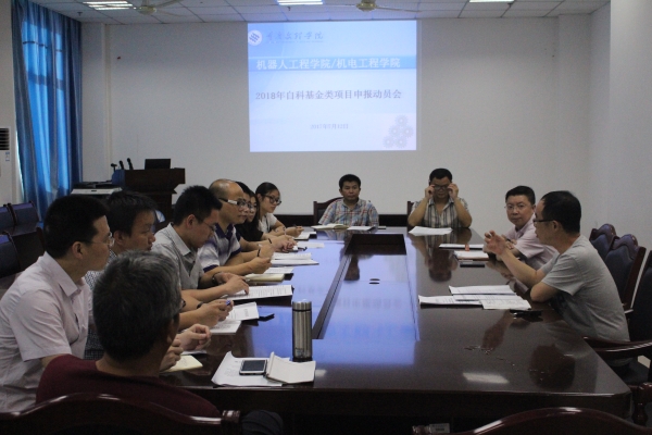 C:Documents and SettingsAdministratoru684c面？70712伟德国际1946举行2018年自然科学类项目申报动员会u6211院举行2018年自然科学类项目申报动员会2017.7.12-1.jpg