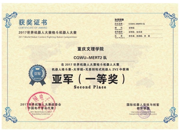 1505029425260047083.jpg 4 001.jpg