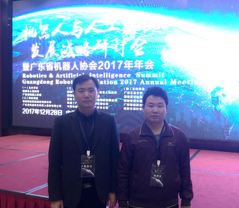 1514952046940053248.jpg 3战略研讨会合影.jpg