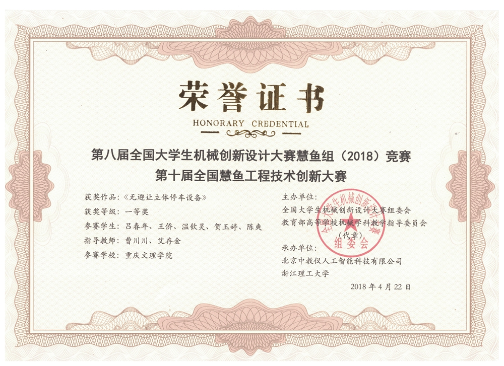 1524556296273044926.jpg 图5.jpg