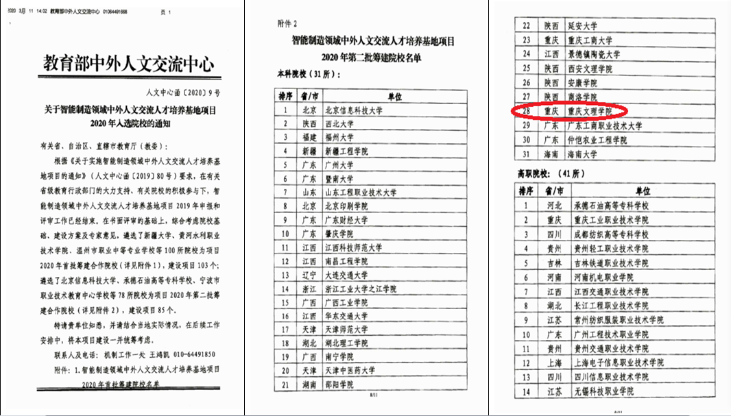 1585037418606028391.png 11.png