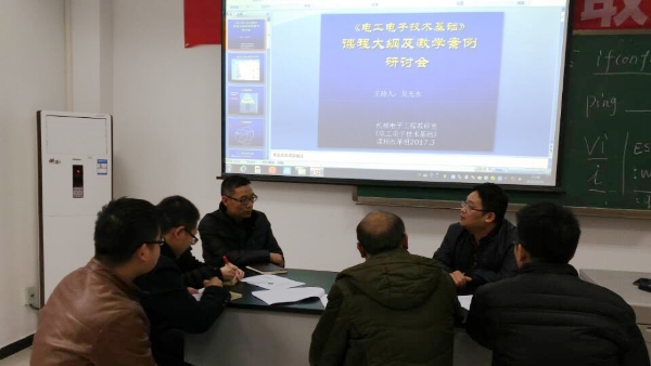 1489633706984035064.jpg C:Documents and SettingsAdministrator桌面核心课程改革新闻稿配图.jpg