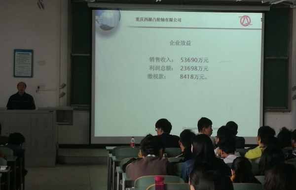 1492764068839039748.jpg F:?6-2017学年第二学期新闻宣传?70421学院组织开展2016级专业认知实习系列讲座活动新建文件夹 (2)QQ图片20170421162013.jpg