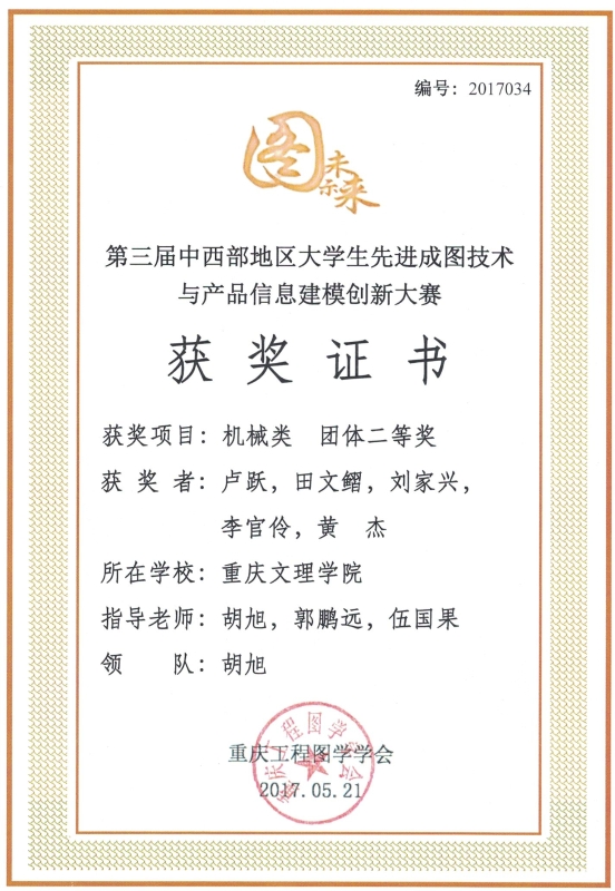 1495533113949018080.jpg 4.jpg